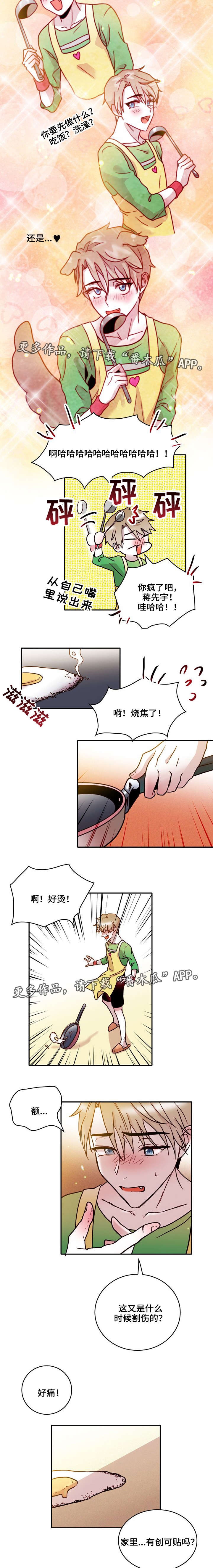 第28章：脆弱2