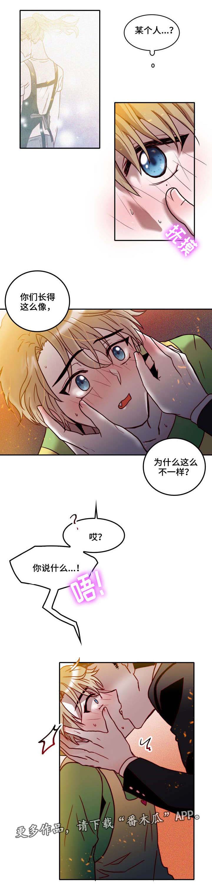 第29章：代替4