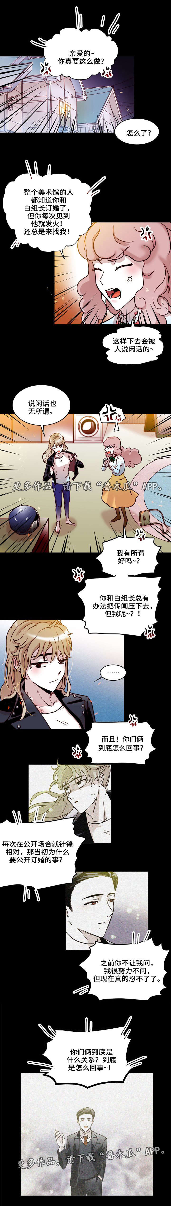 第30章：躲藏0
