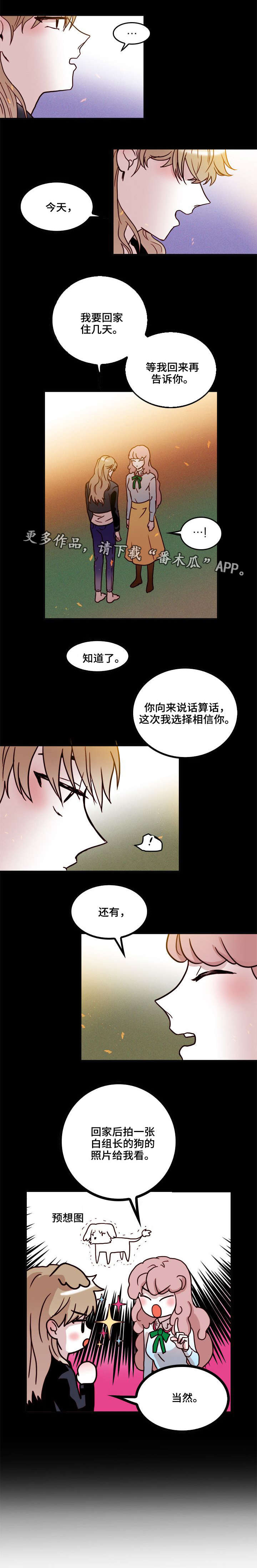 第30章：躲藏1