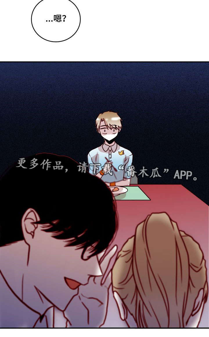 第31章：愧疚4