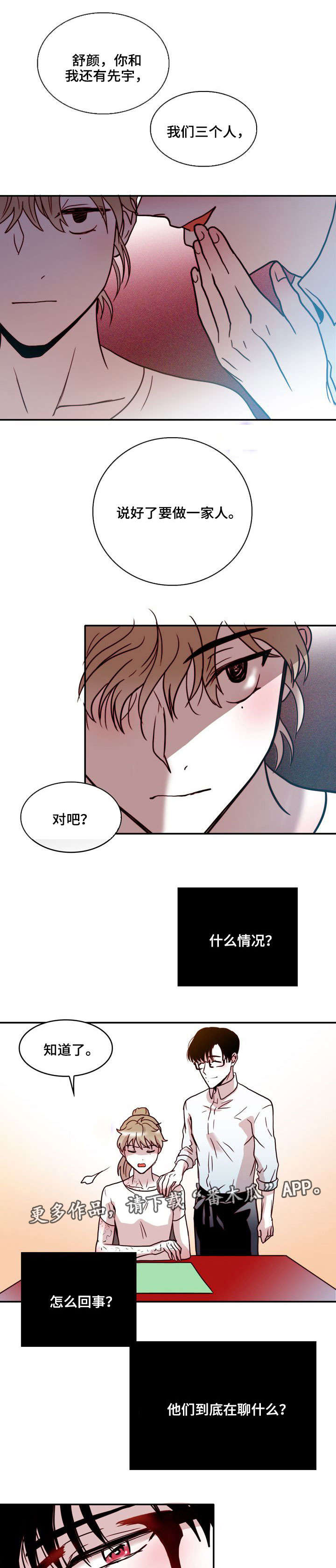 第32章：相似0