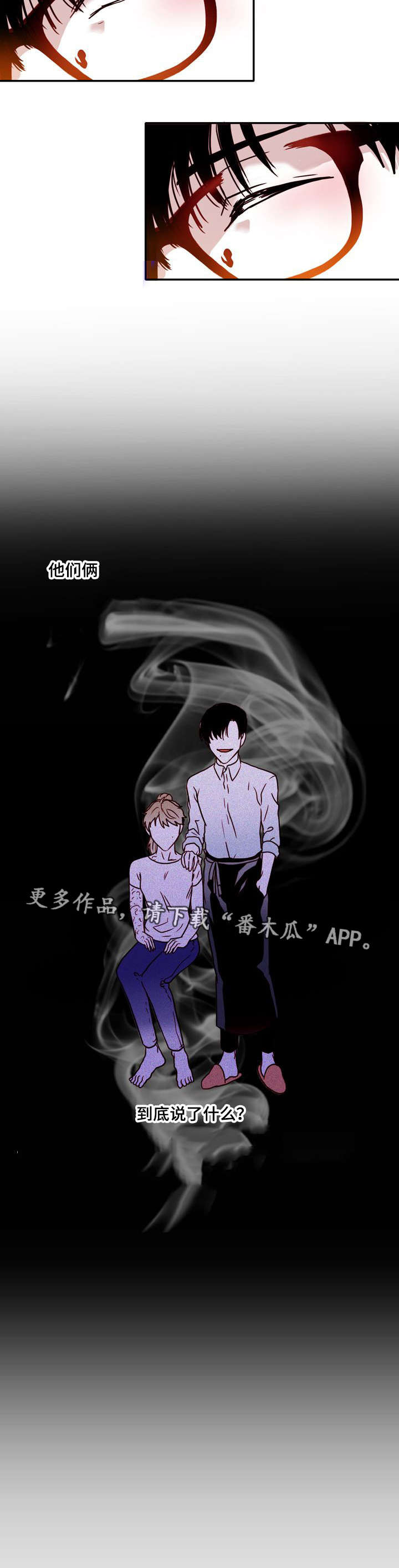 第32章：相似1