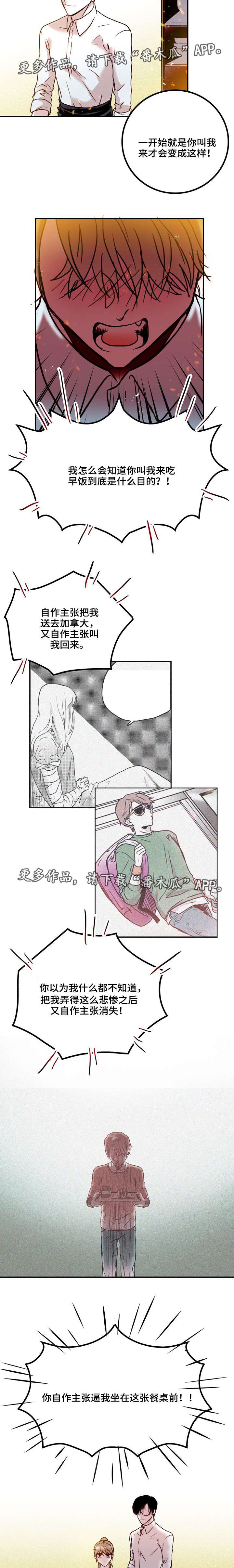 第32章：相似3