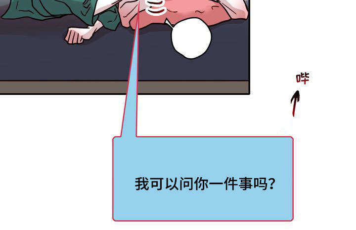 第36章：私聊4