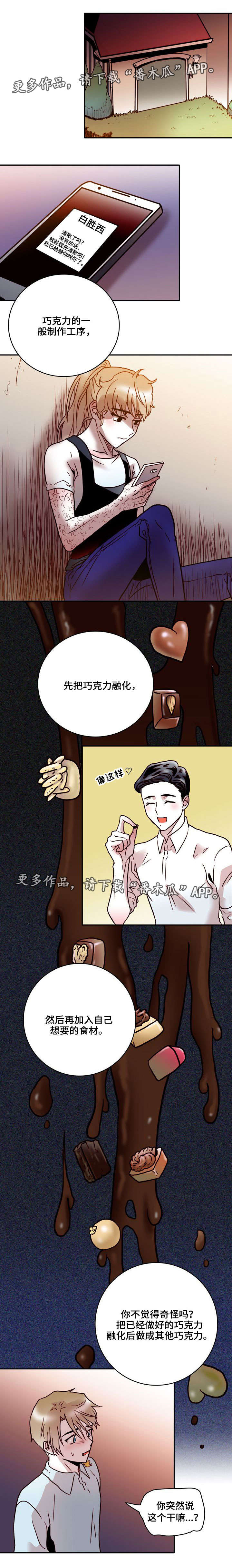 第40章：一家人0