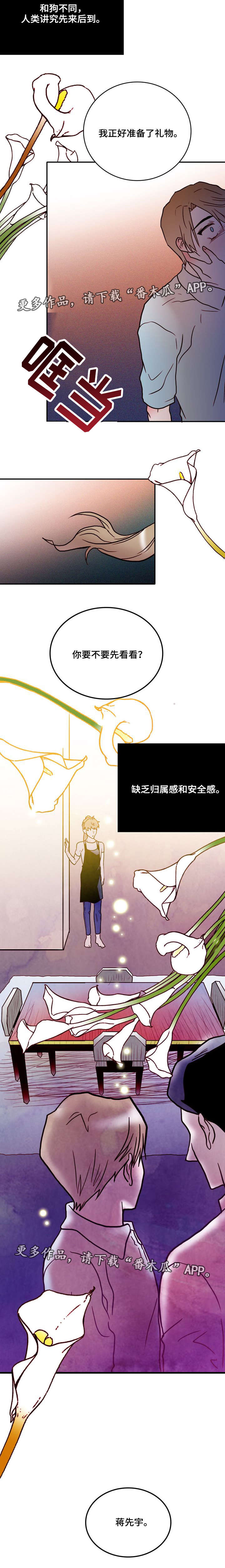 第40章：一家人4