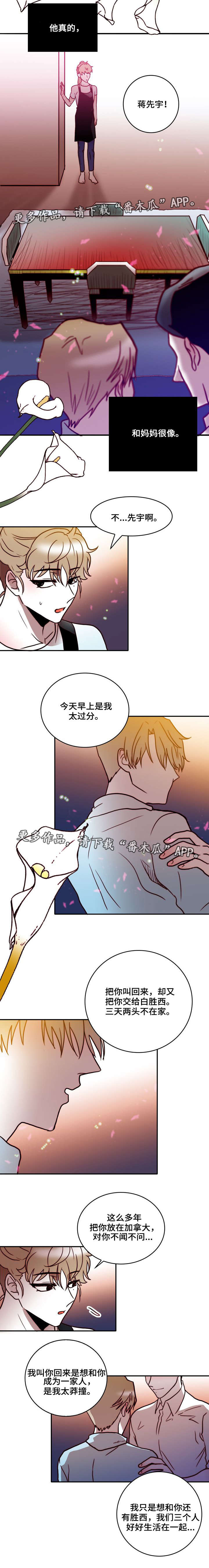 第42章：第一季完结1