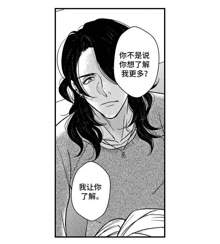 第4章：醉8