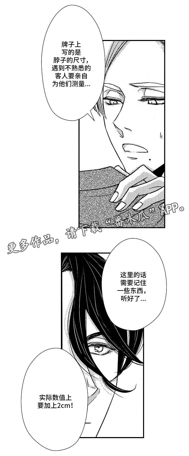 第6章：全部忘掉0