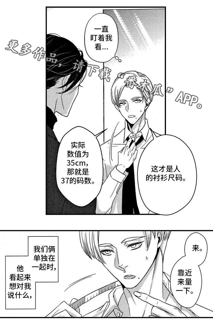 第6章：全部忘掉1