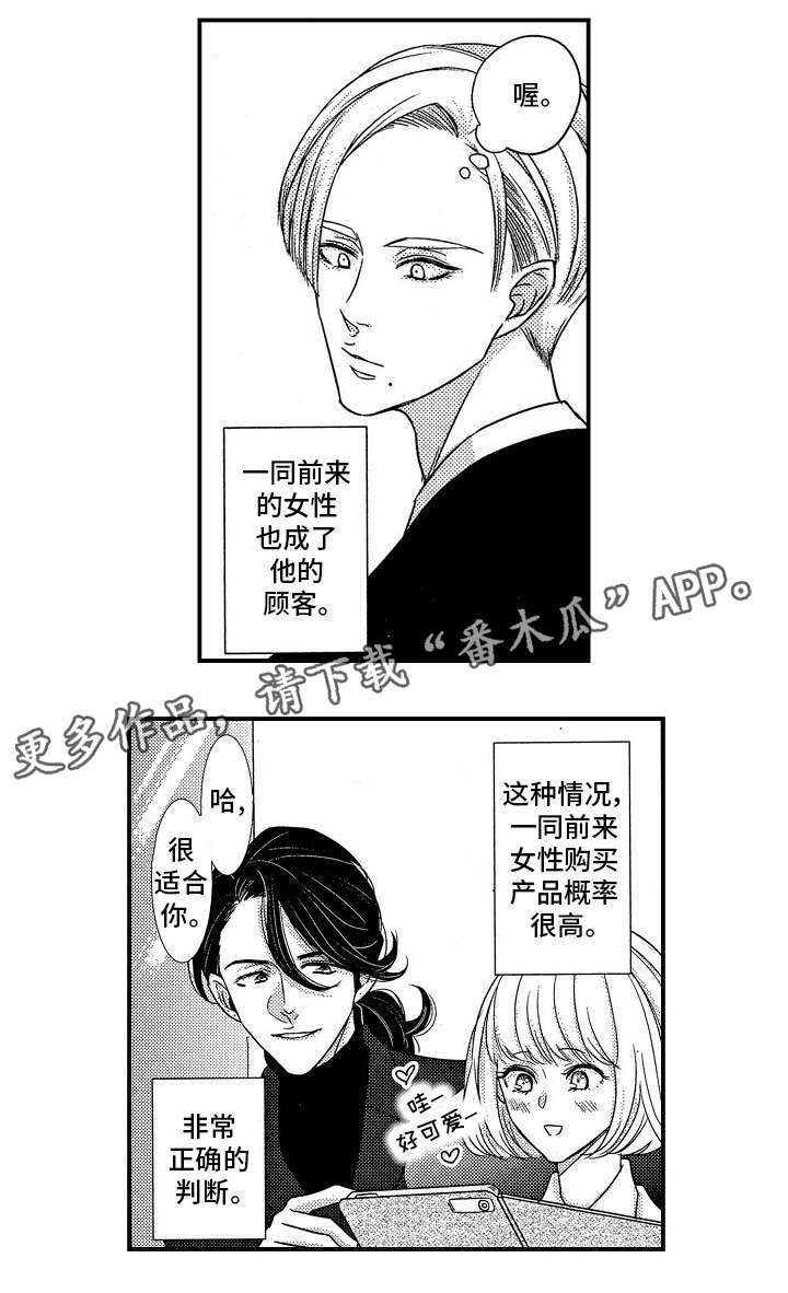 第7章：天赋12