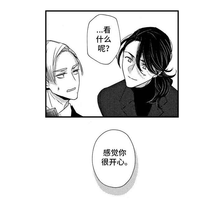 第7章：天赋5
