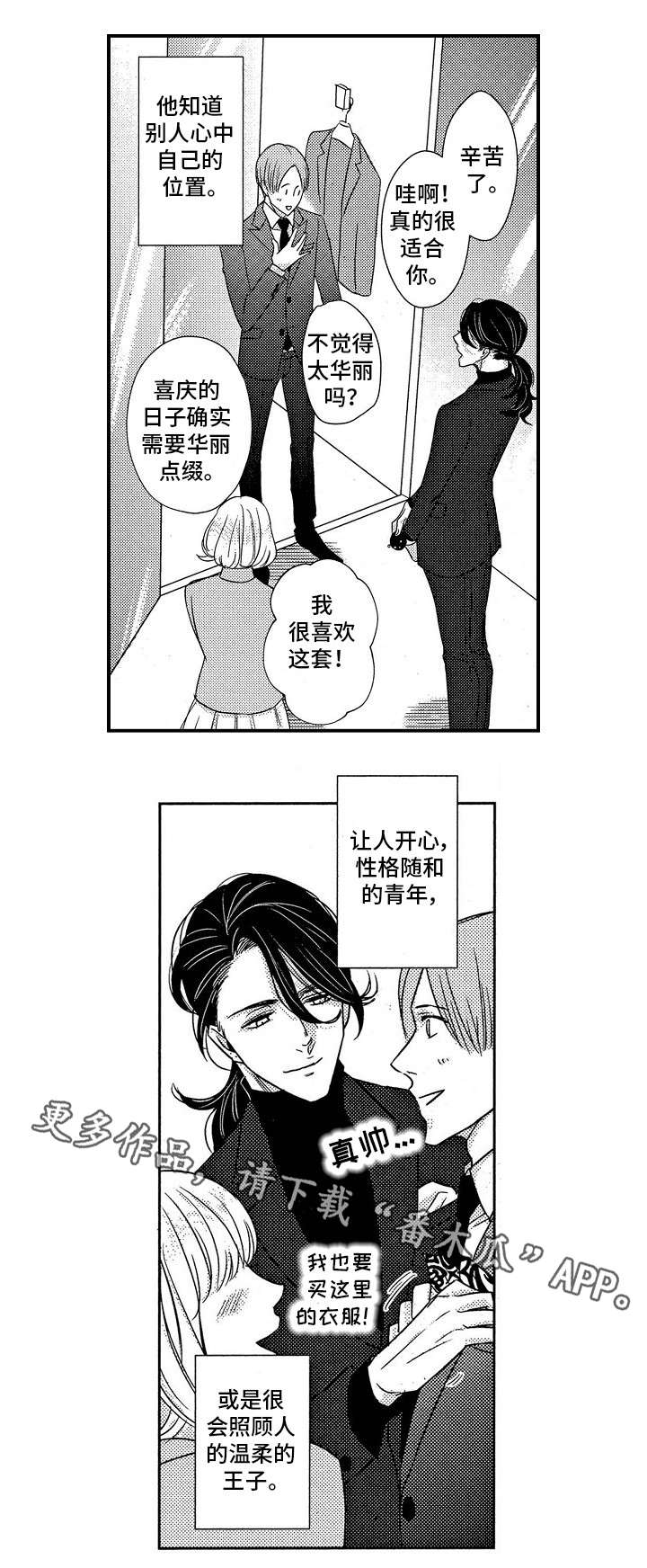 第8章：VIP1