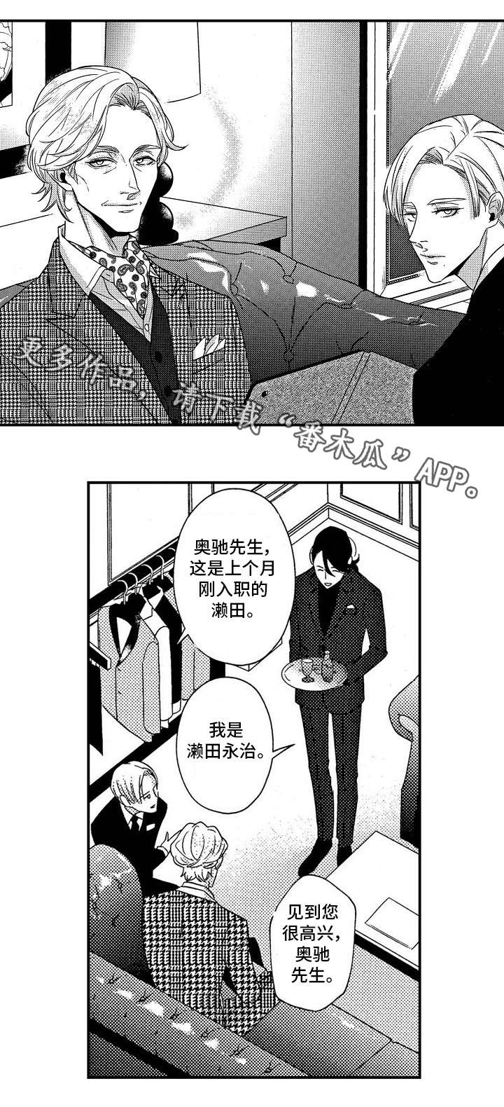 第8章：VIP10