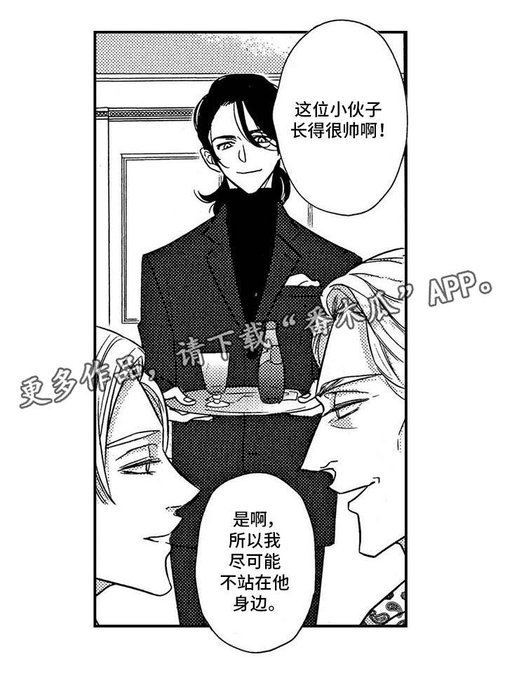 第8章：VIP11