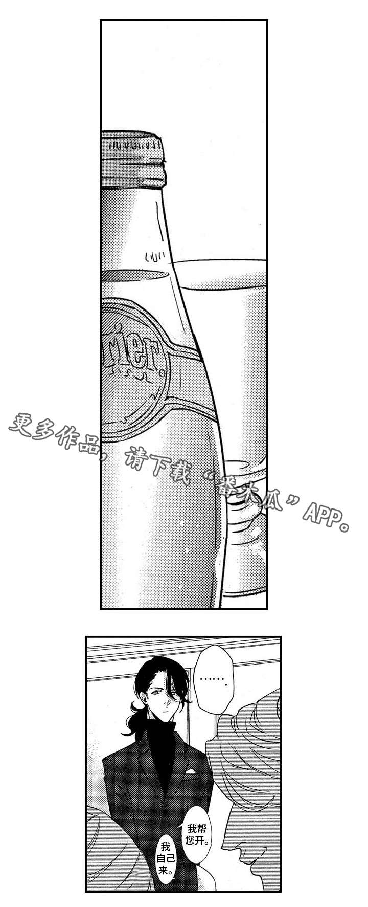 第8章：VIP12