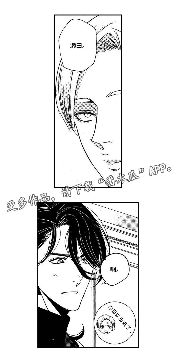 第8章：VIP13