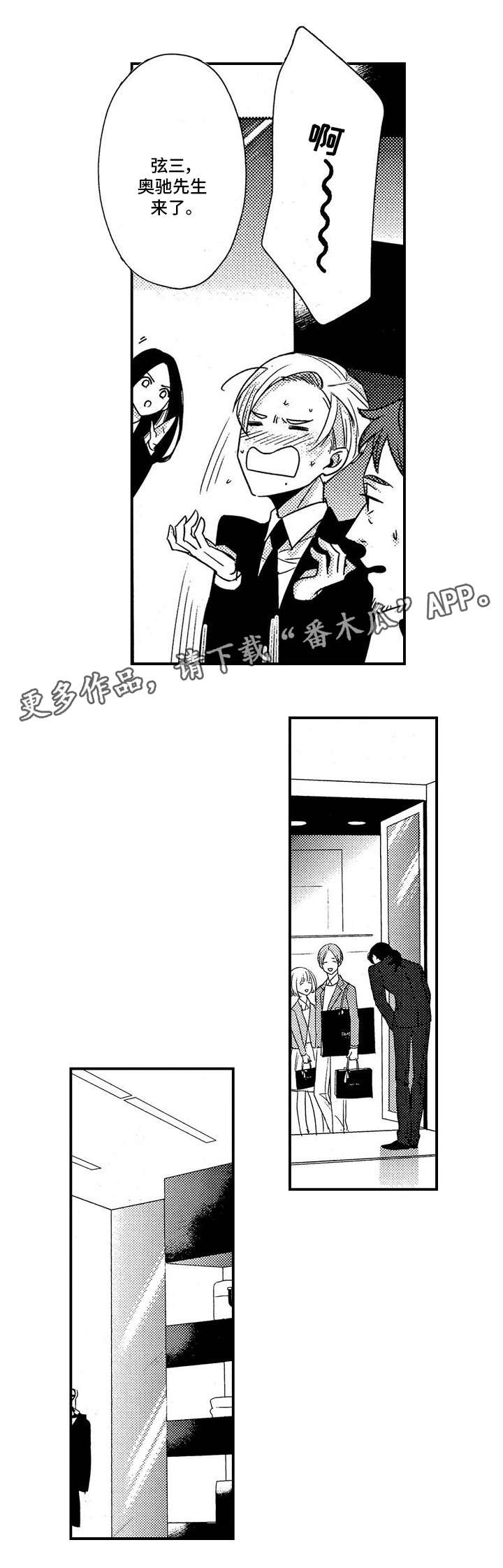 第8章：VIP4