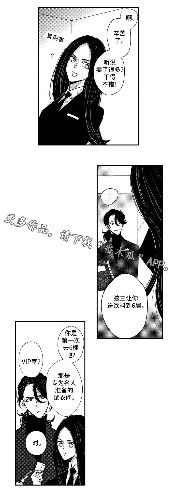 第8章：VIP5