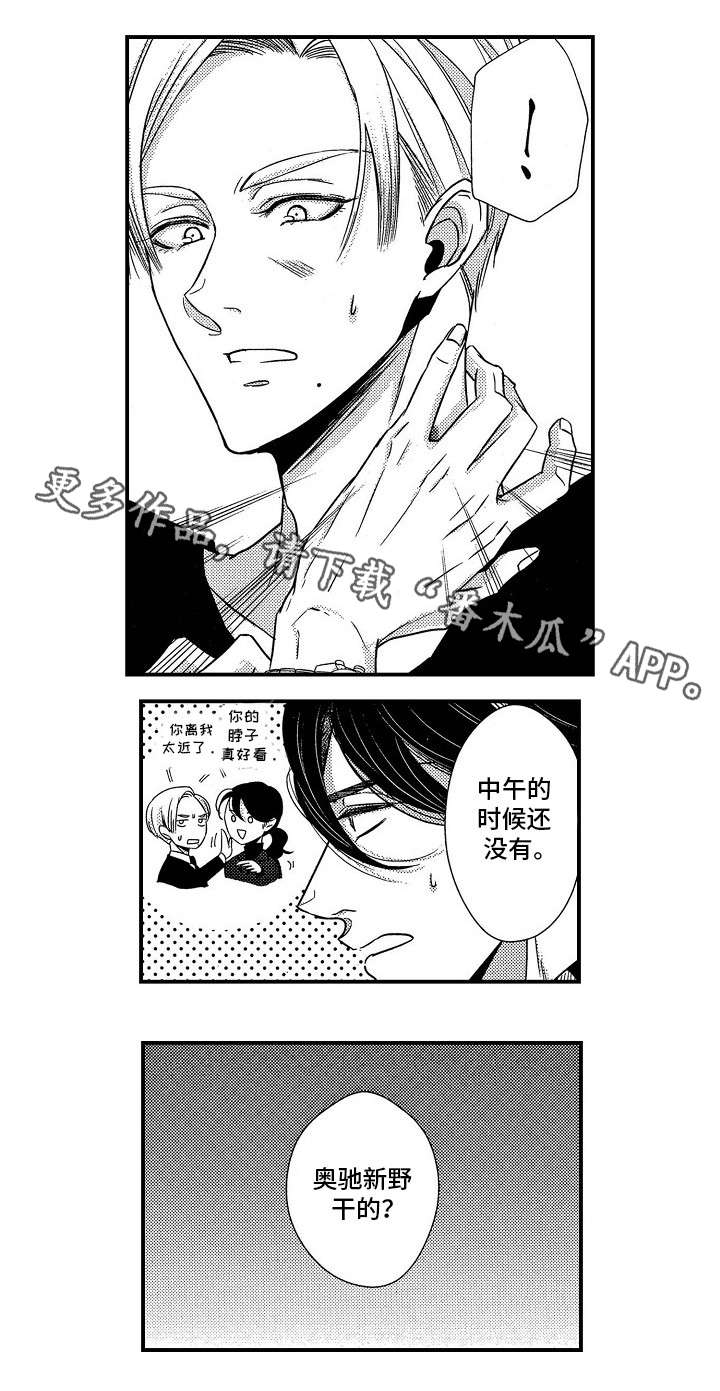 第9章：争吵5
