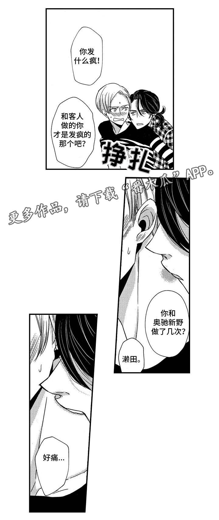 第10章：对不起0