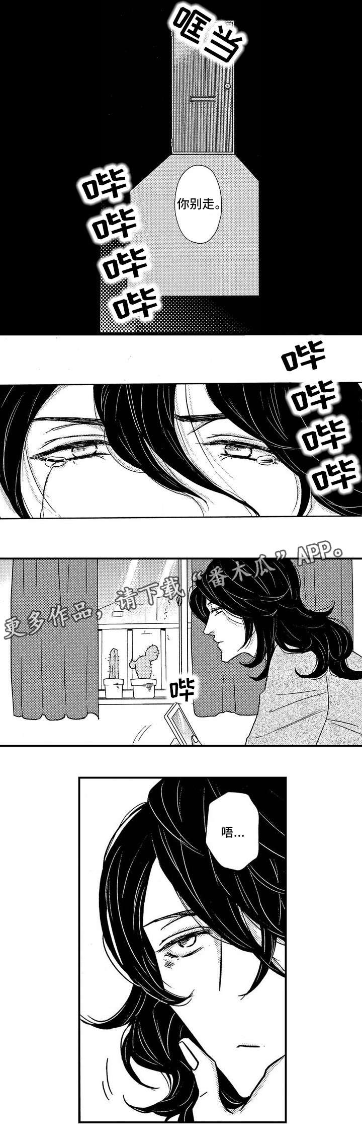 第10章：对不起14