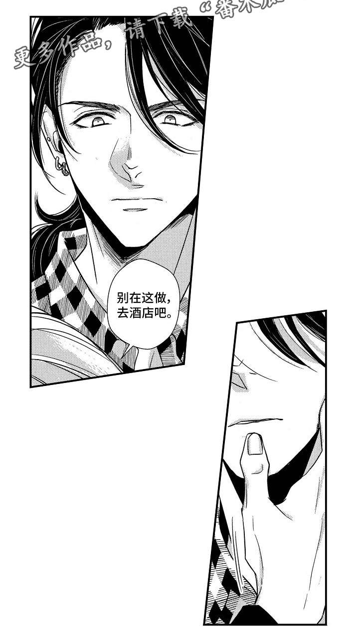 第10章：对不起4