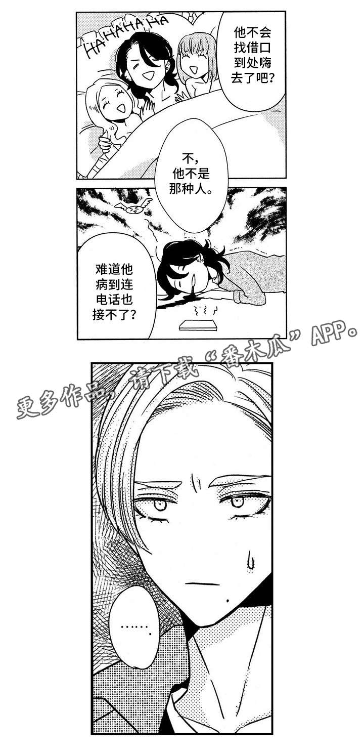 第11章：请假10