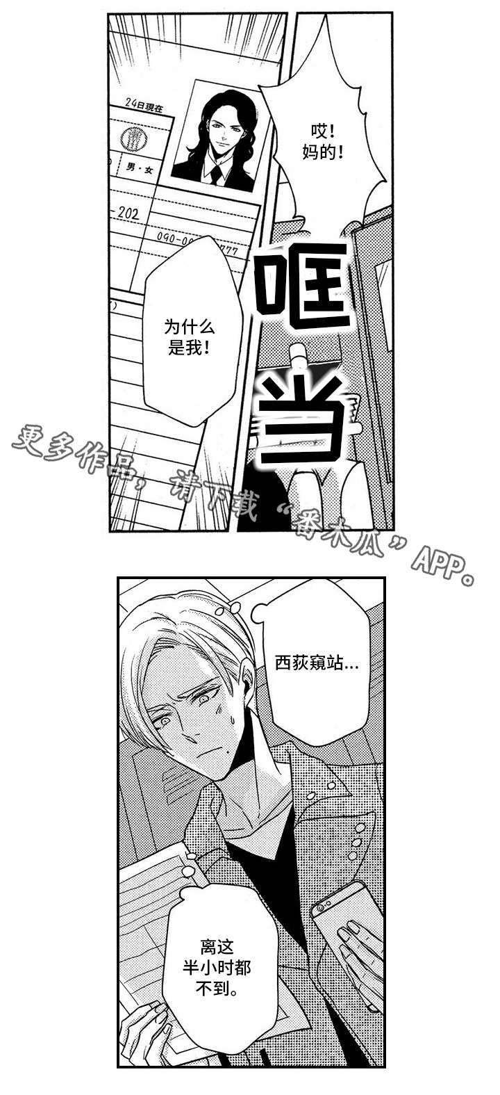 第11章：请假11