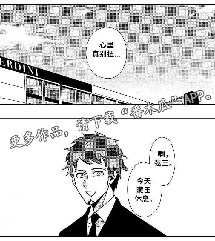 第11章：请假5