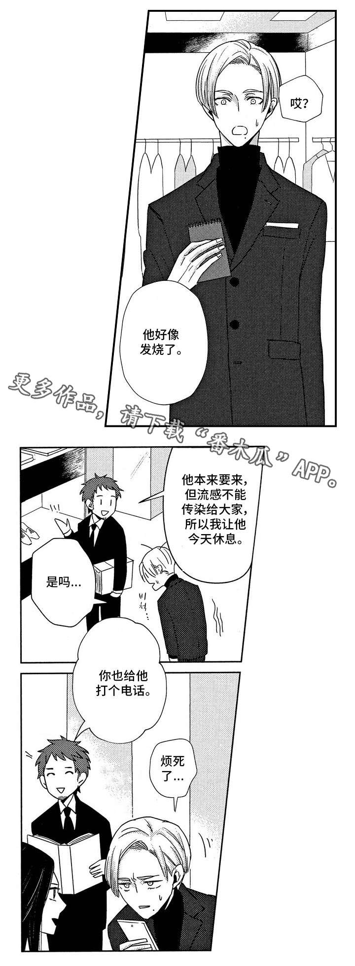 第11章：请假6
