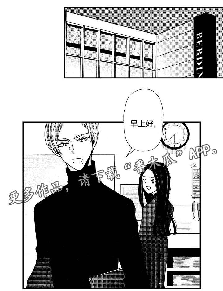 第11章：请假7