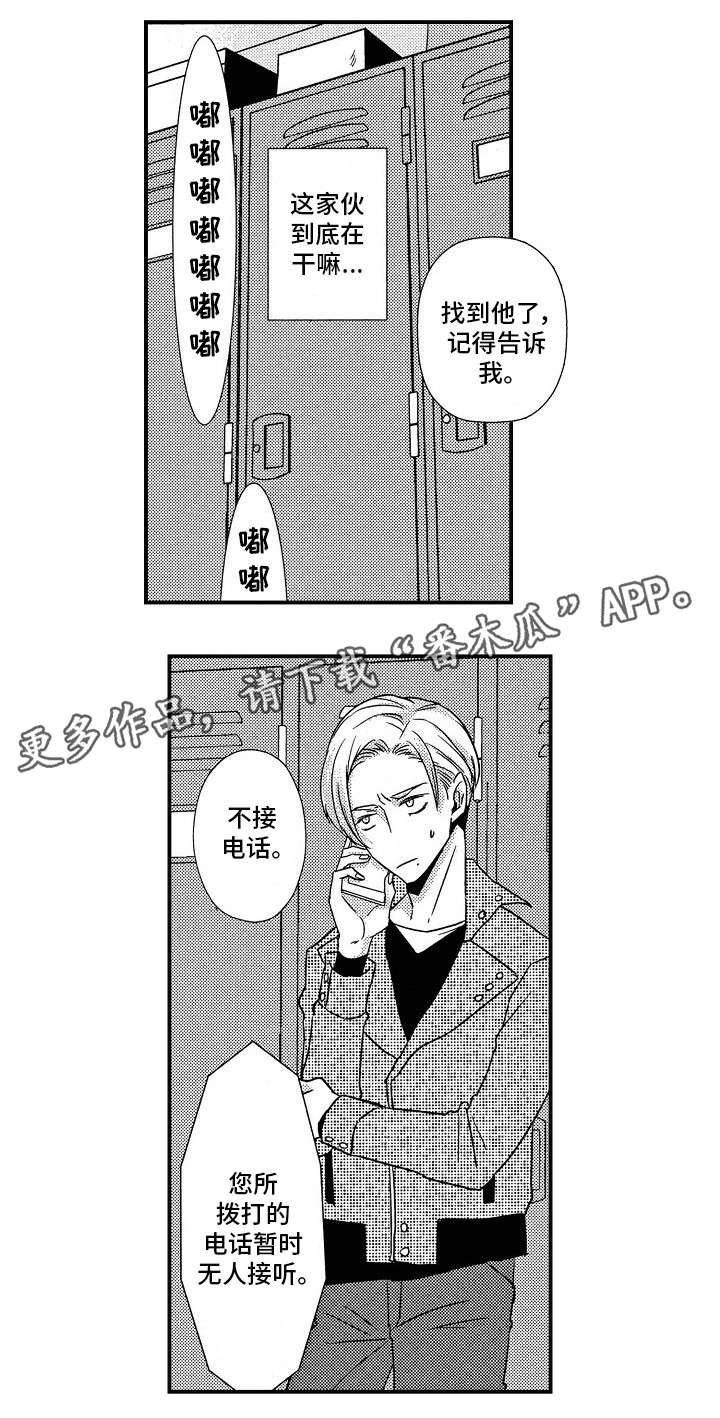 第11章：请假9