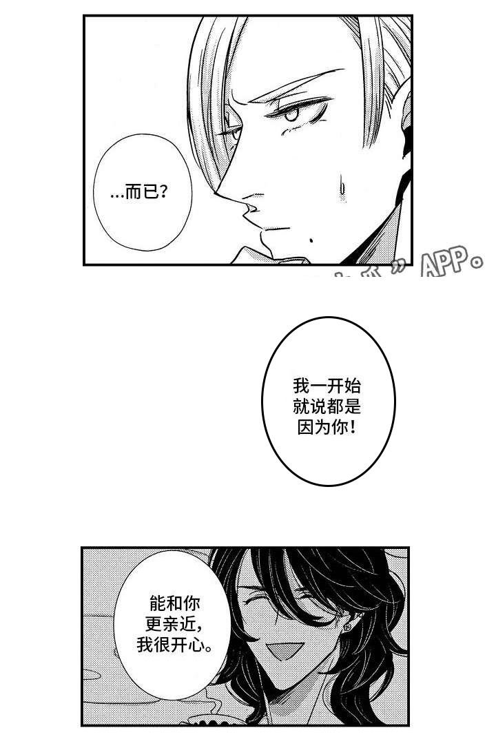 第12章：高烧1