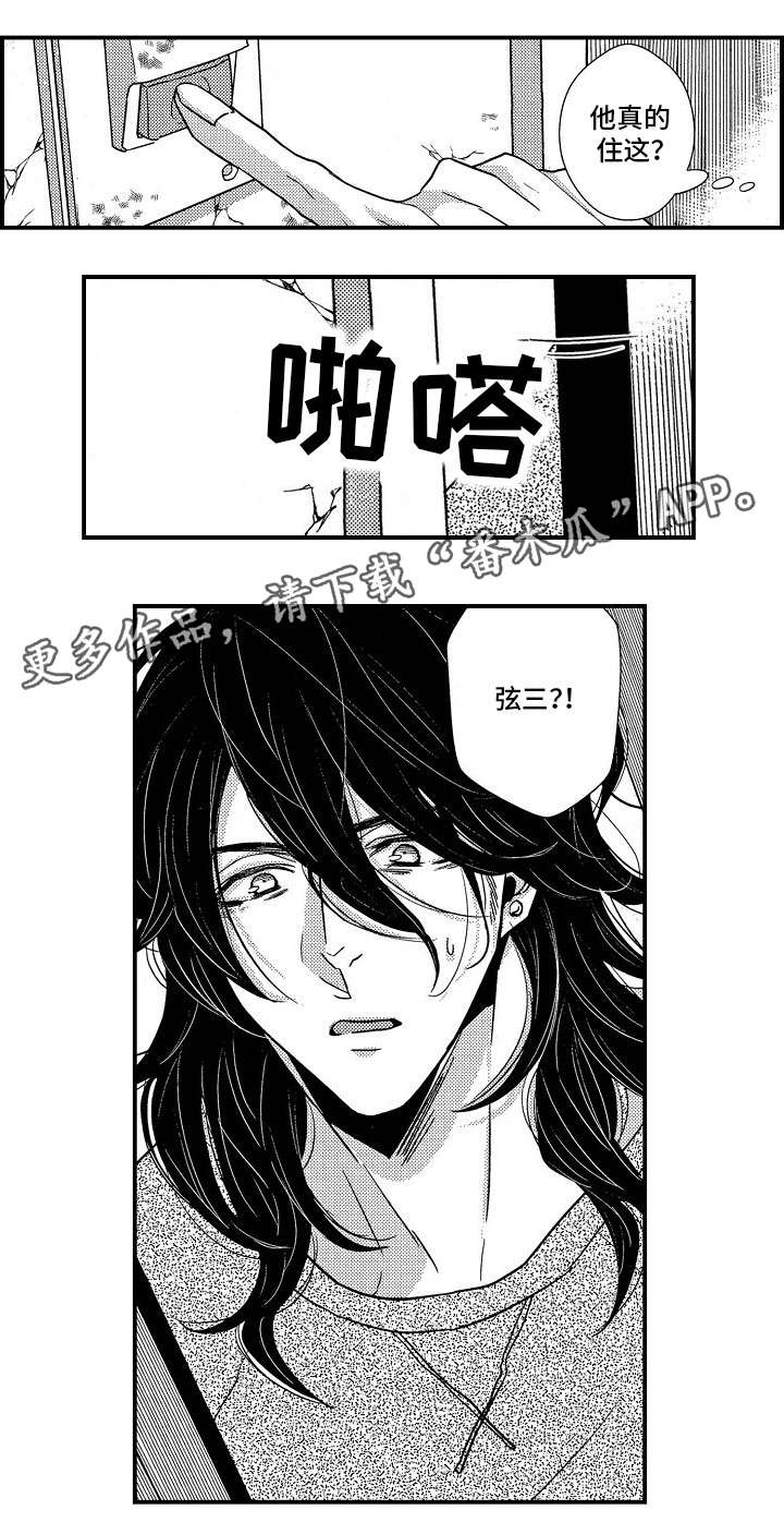 第12章：高烧6