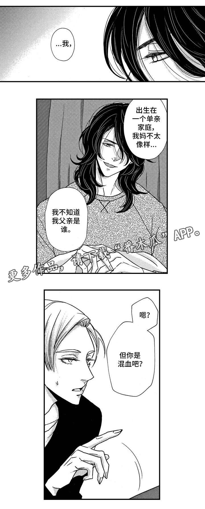 第13章：过往6