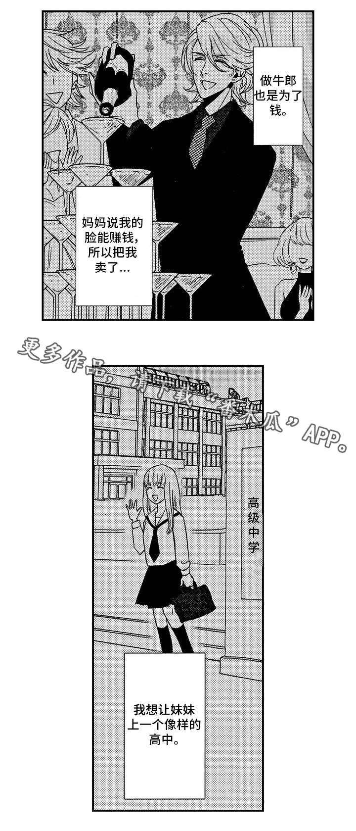 第13章：过往9