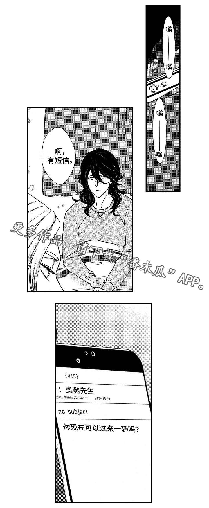第14章：不要走5