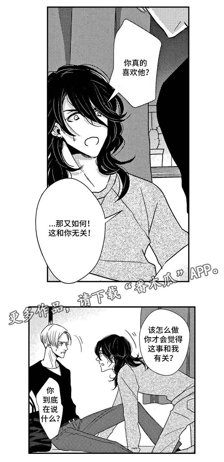 第14章：不要走8