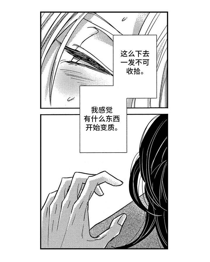 第15章：犬11