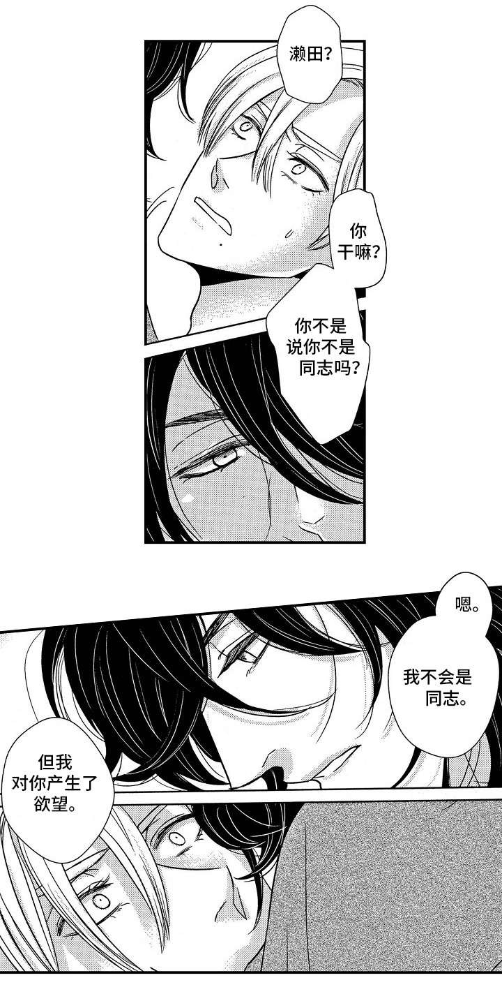 第15章：犬8