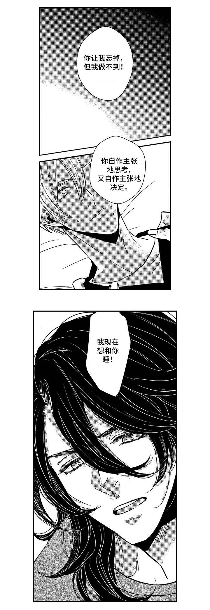 第15章：犬9