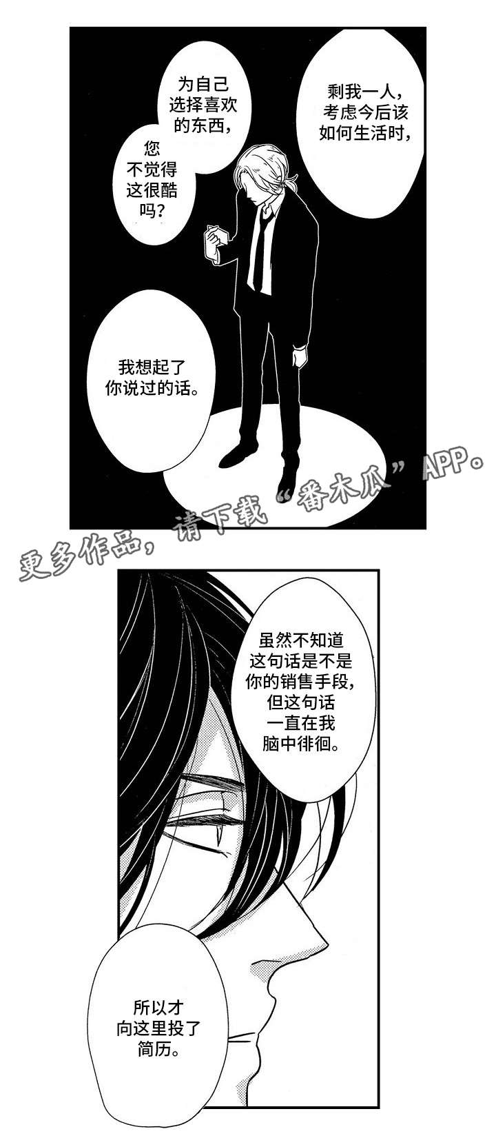 第17章：初遇10