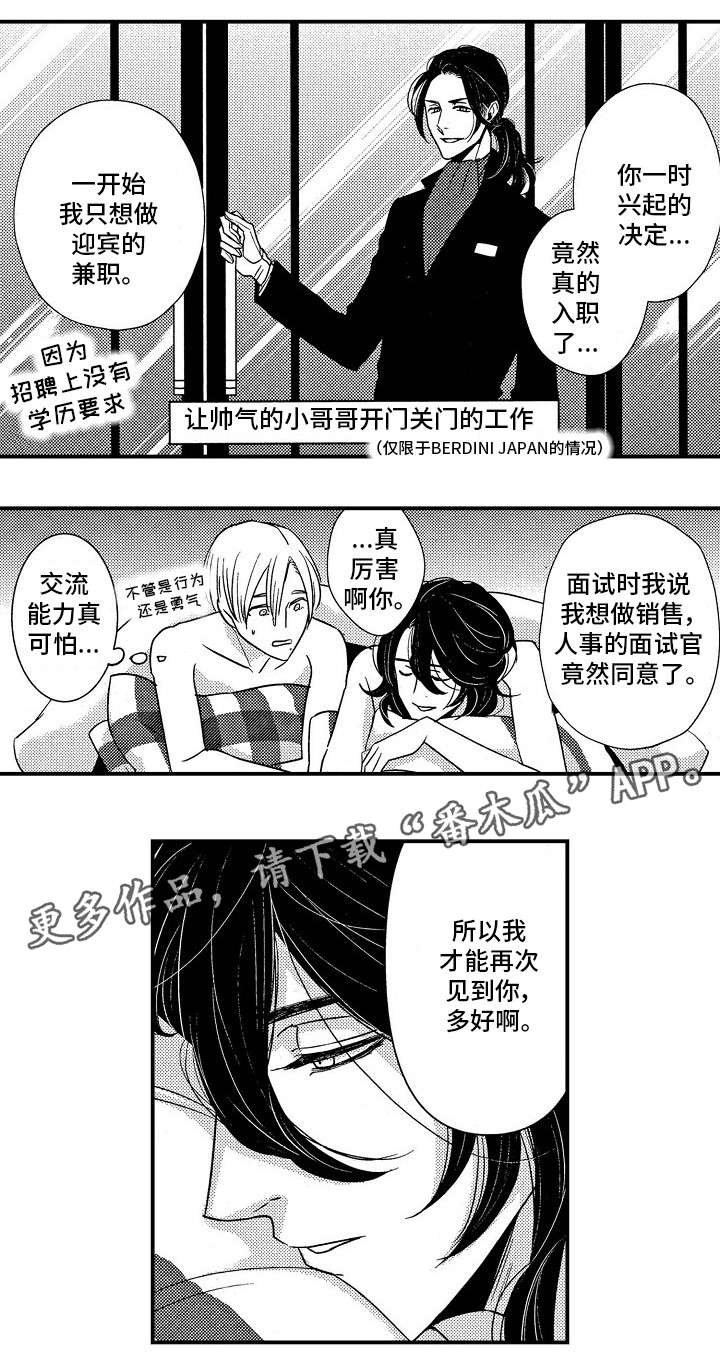 第17章：初遇11