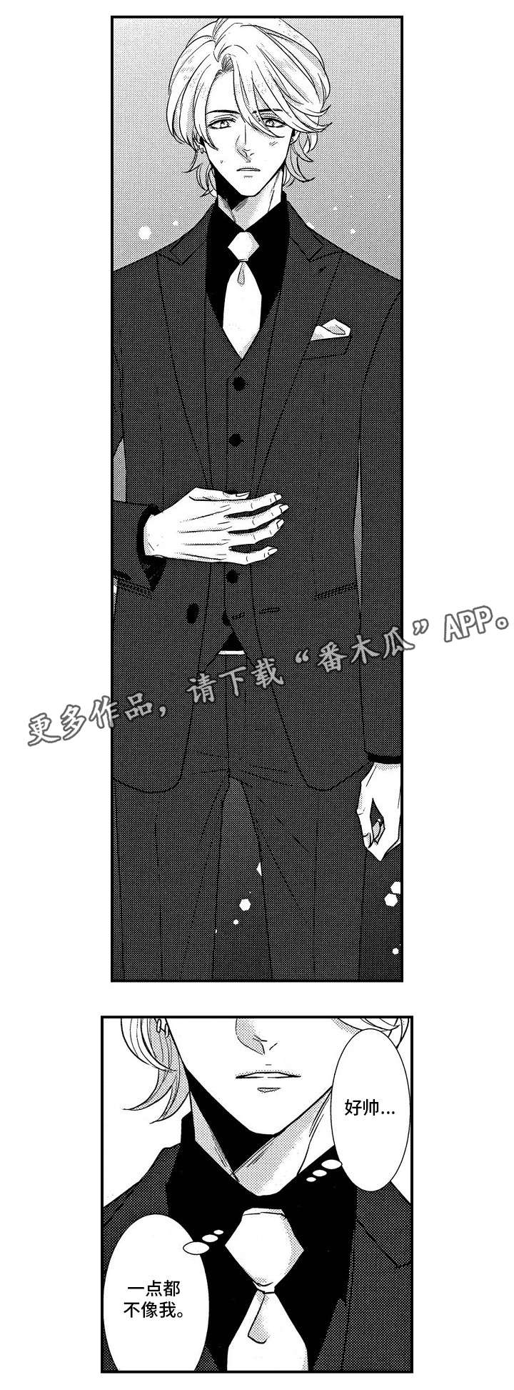 第17章：初遇5