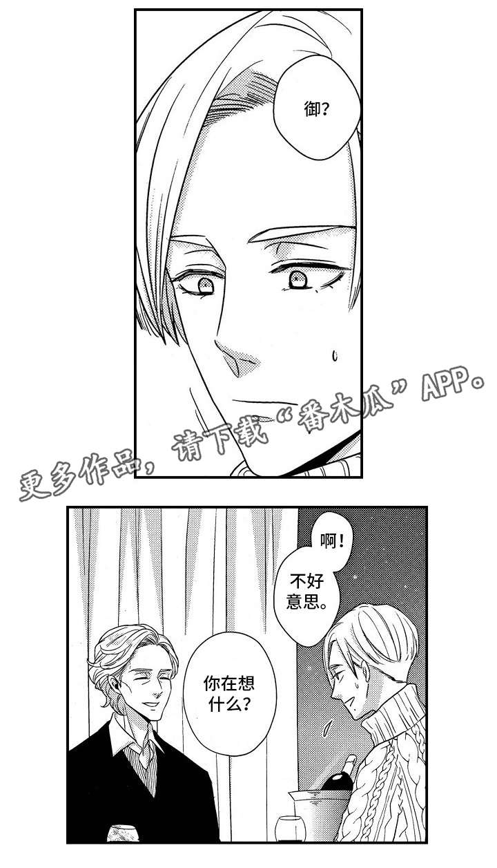 第18章：共餐10