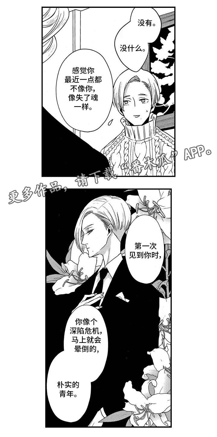 第18章：共餐12