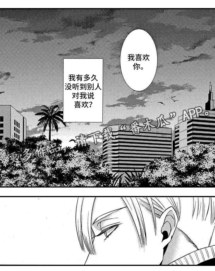 第18章：共餐2