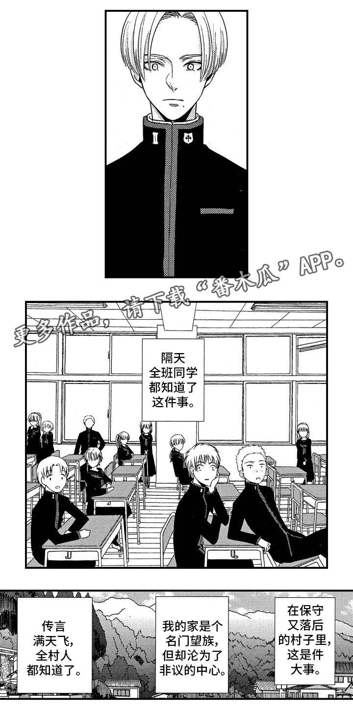 第18章：共餐5